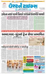 Ahmedabad Gujarati (Morning Daily)