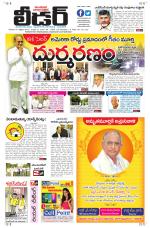 Leader Telugu Daily