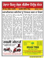Firtu News