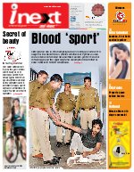 Lucknow Hindi ePaper, Lucknow Hindi Newspaper - InextLive