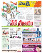 Mahabubnagar District