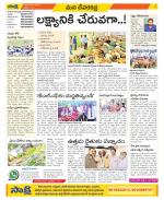 Mahabubnagar Constituencies