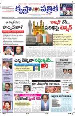 13-11-2013 ePaper KP