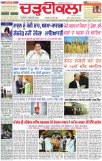 Daily Charhdikala (Haryana) 
