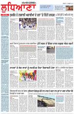 Punjabi Tribune (Ludhiana)
