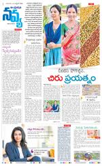 Navya Daily