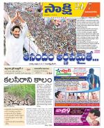 Vijayanagaram District