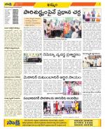 Khammam Constituencies