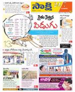 Guntur District