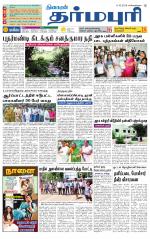 Dharmapuri-Salem Supplement