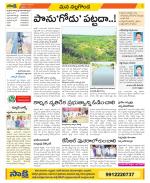 Nalgonda Constituencies