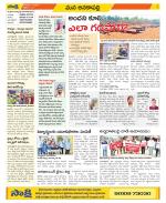 Visakhapatnam Constituencies Old