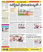 Adilabad Constituencies