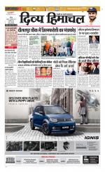 Divya Himachal Chandigarh+Mera Shimla +Aastha