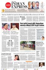 The New Indian Express-Tadepalligudem
