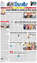 Divya Himachal Shimla+Mera Sirmour +Aastha 