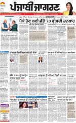 Moga/Faridkot/Muktsar