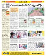 Prakasam Constituencies