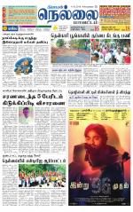 Nellai District-Tirunelveli Supplement