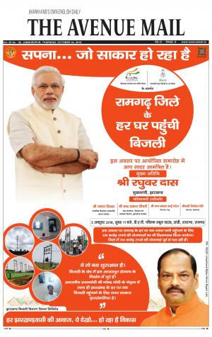 The Avenue Mail, October 4th 2018