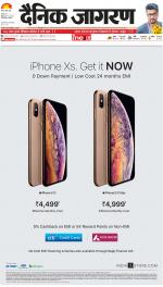 Meerut Hindi ePaper, Meerut Hindi Newspaper - InextLive