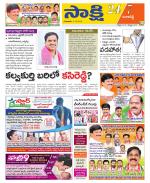 Ranga Reddy District