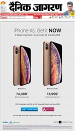 Bareilly Hindi ePaper, Bareilly Hindi Newspaper - InextLive