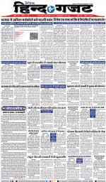 THURSDAY 04 OCT 2018NEWS