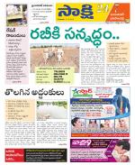 Jayashankar District