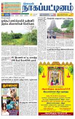 Nagai-Trichy Supplement