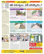 Chittoor Constituencies