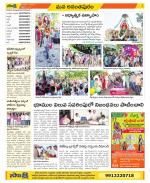 Anantapur Constituencies