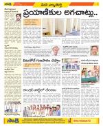 Hanamakonda Constituencies