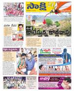 East Godavari District