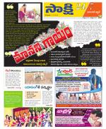 Hanamakonda District