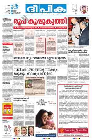 deepika 04 october 2018