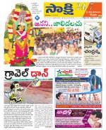 SPSR Nellore District