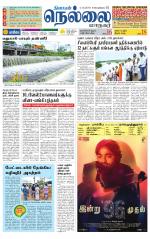 Nellai City-Tirunelveli Supplement