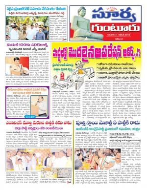 Thursday 04 October, 2018