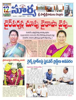 Thursday 04 October, 2018