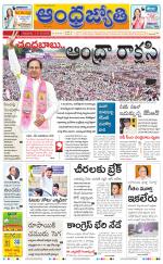 Telangana