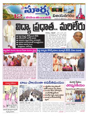 Thursday 04 October, 2018