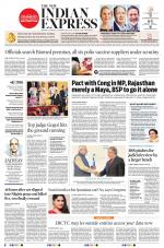 The New Indian Express-Tiruchy