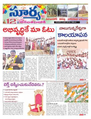 Thursday 04 October, 2018