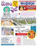 Vijayawada
