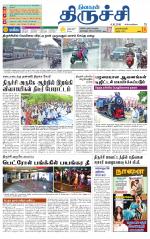 Trichy Supplement
