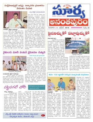 Thursday 04 October, 2018