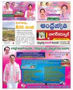 Nagarkurnool District