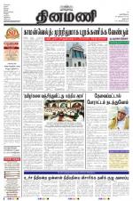 Dinamani - Dharmapuri