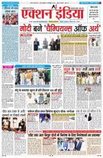 HIMACHAL PRADESH EDITION